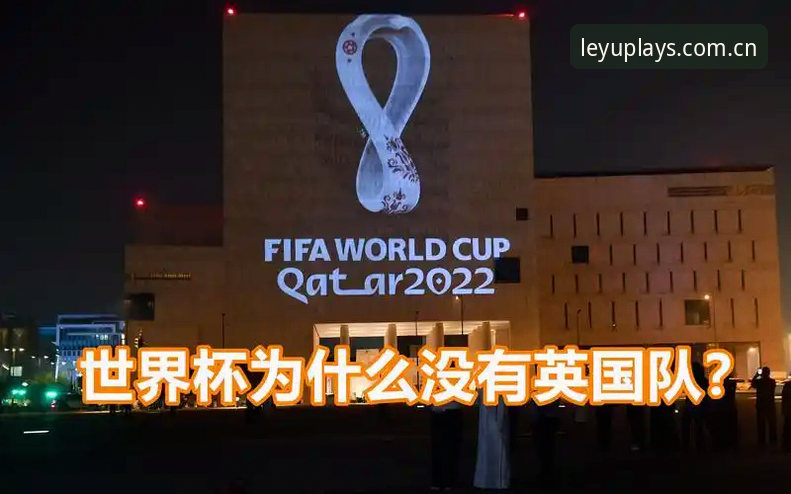 乐鱼体育流畅平台世界杯观赛安全指南：从英国警员缩减看赛事安保策略