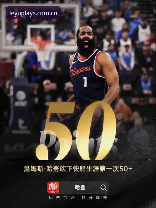 乐鱼体育平台是否正规：2026新版用户选择完整指南