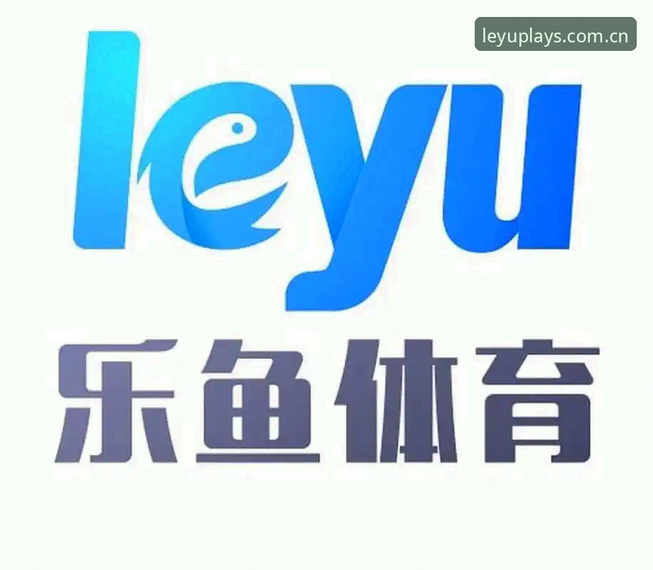 乐鱼体育2026新版安装全流程深度评测：从下载到部署的细节解析