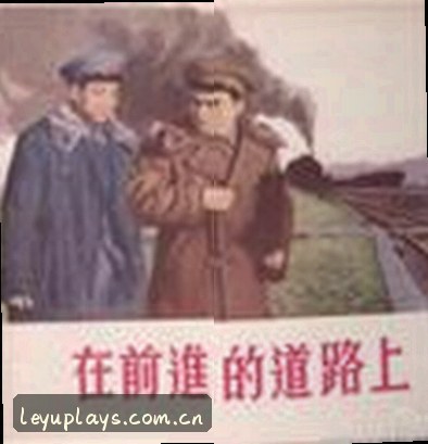王强