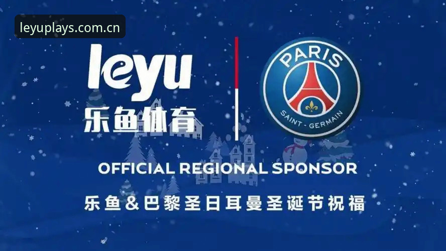 揭秘乐鱼体育中国入口：2026新版背后的技术革新与体验升级